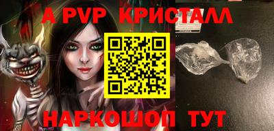 каннабис Краснокаменск