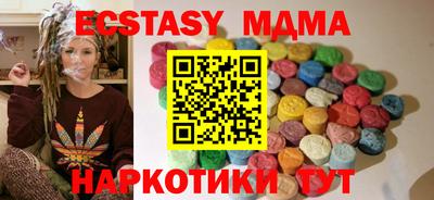 каннабис Краснокаменск