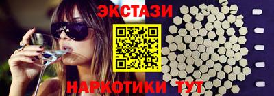 ECSTASY Конаково