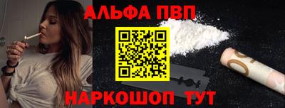 COCAINE Комсомольск-на-Амуре