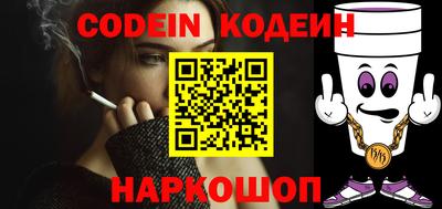 молекула духа Краснодар
