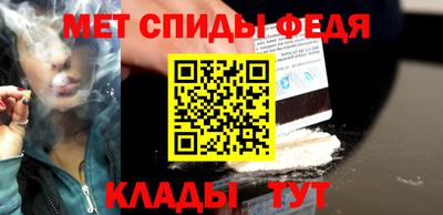 COCAINE Комсомольск-на-Амуре