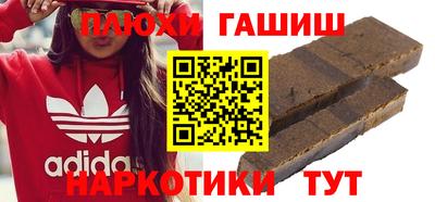 кокаин VHQ Коммунар