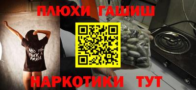 COCAINE Комсомольск-на-Амуре