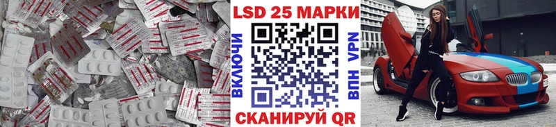 где купить наркотик Кимовск LSD-25 экстази кислота