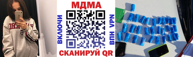 нарко площадка Telegram  Кимовск  МДМА молли 