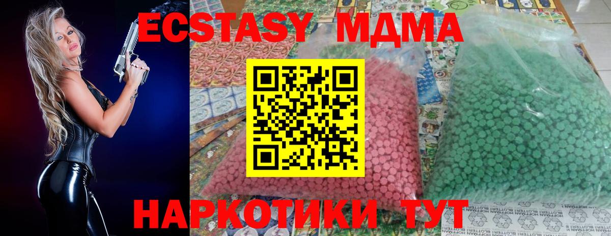 МДМА VHQ Кимовск
