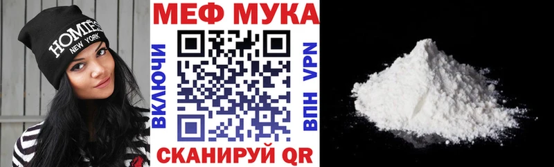 Мефедрон 4 MMC  MEGA сайт  площадка какой сайт  Кимовск 