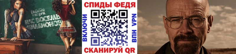 Метамфетамин Декстрометамфетамин 99.9%  гидра ТОР  Кимовск 