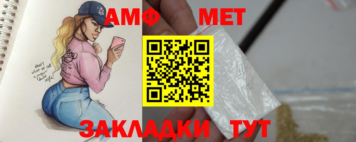 МЕТАМФЕТАМИН Methamphetamine  Вход с VPN  Кимовск  МЕТАМФЕТАМИН Methamphetamine 