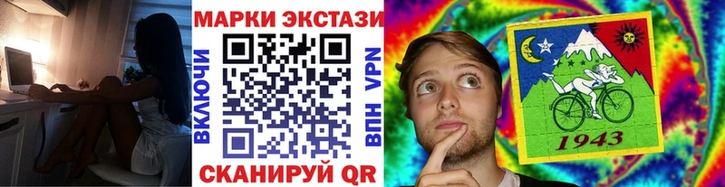 Марки N-bome 1,8мг  где купить наркотик  Кимовск 