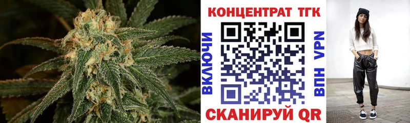 МЕГА ТОР  Кимовск  ТГК THC oil 