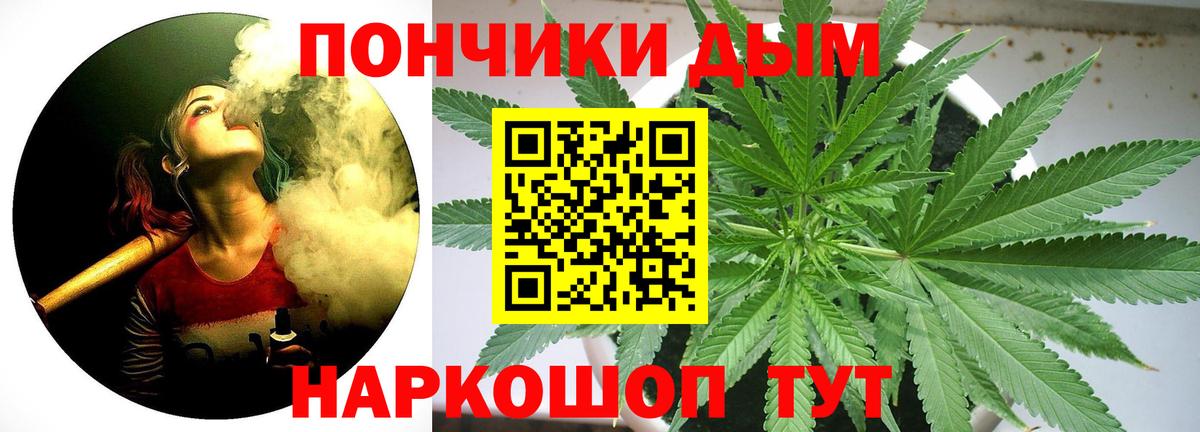 МАРИХУАНА Ganja Кимовск