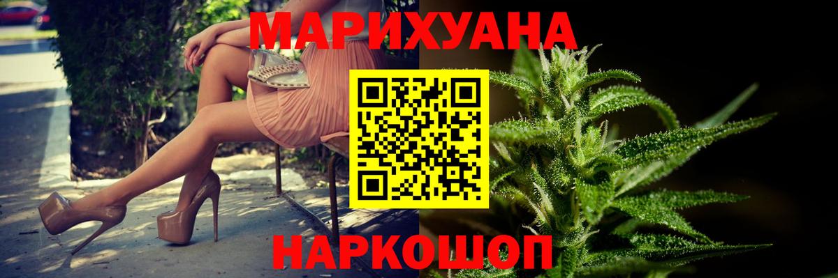 МАРИХУАНА ГИДРОПОН  МАРИХУАНА семена  Вход с VPN  Кимовск 